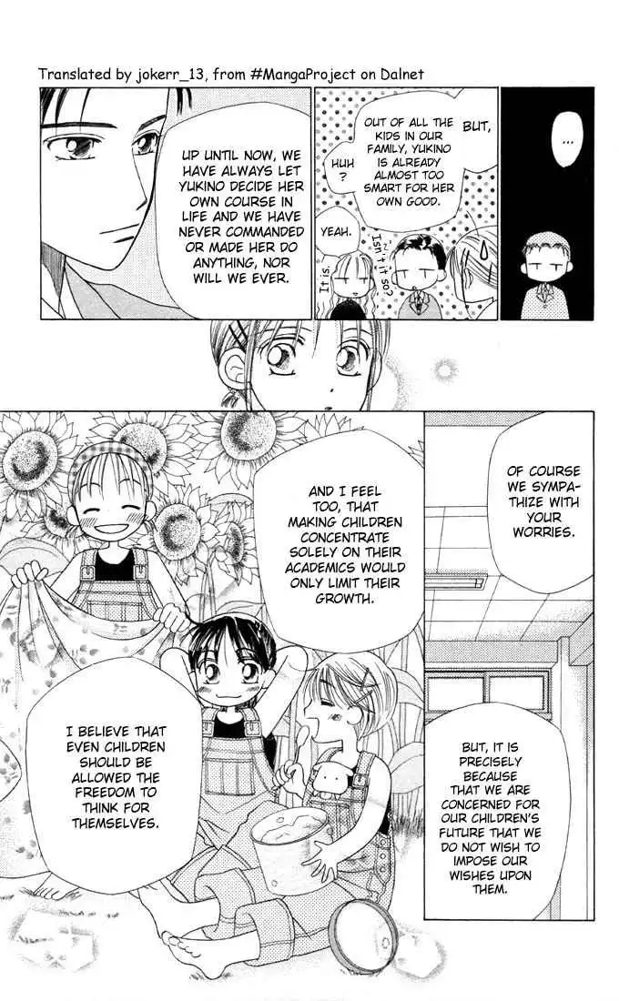 Kare Kano Chapter 10 21